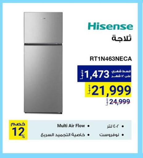 HISENSE Refrigerator available at Raya Mega Stores in Egypt - Cairo