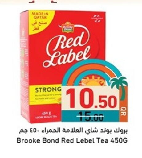 Tea & Coffee in Aswaq Ramez, Qatar Offers - Qatar BROOKE BOND Tea Powder available at Aswaq Ramez in Qatar - Al Wakra