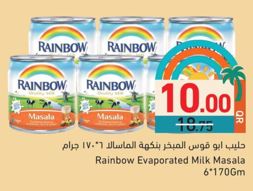 Ginger available at Aswaq Ramez in Qatar - Umm Salal