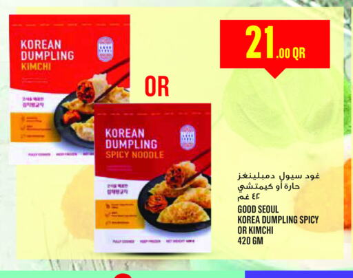 Noodles available at Monoprix in Qatar - Al Shamal