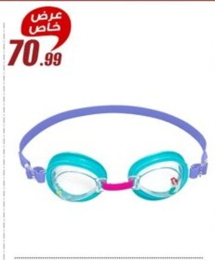 available at Al Morshedy  in Egypt - Cairo