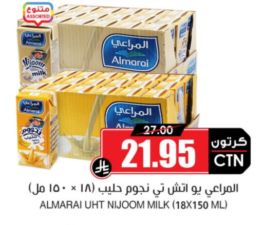 available at Prime Supermarket in KSA, Saudi Arabia, Saudi - Az Zulfi