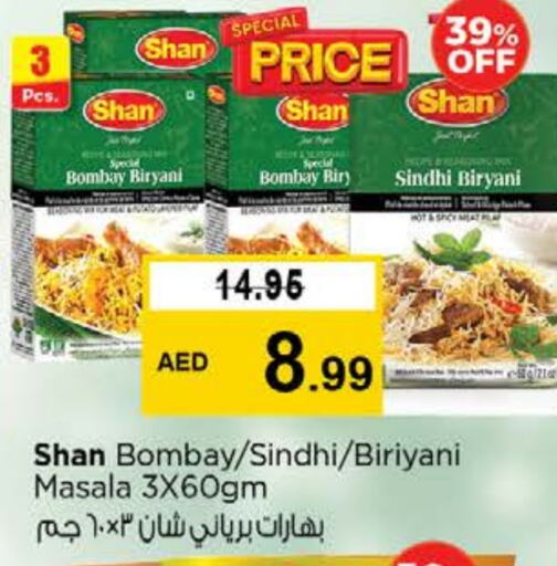 Spices available at Nesto Hypermarket in UAE - Sharjah / Ajman