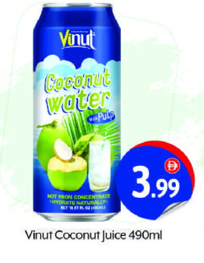 Coconut available at بيج مارت in الإمارات العربية المتحدة , الامارات - أبو ظبي