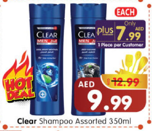 Shampoo / Conditioner available at Al Madina Hypermarket in UAE - Abu Dhabi