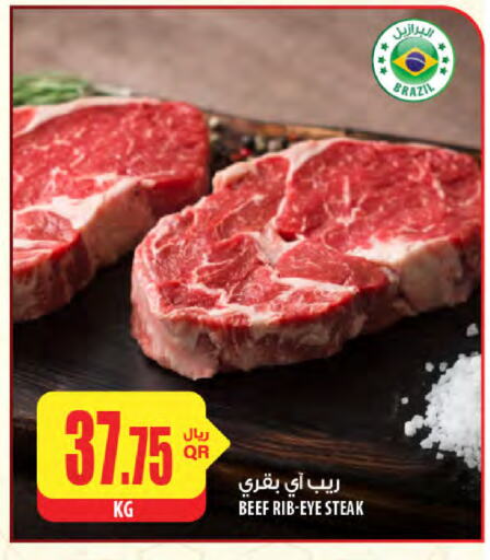 Meat - Fresh & Chilled in Al Meera, Qatar Offers - Qatar Beef available at Al Meera in Qatar - Al-Shahaniya