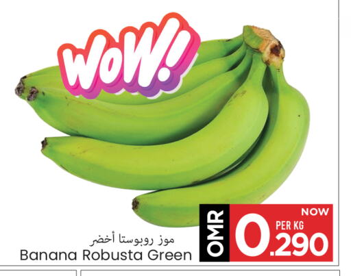 Fresh Fruits in MARK & SAVE, Oman Offers - Oman Banana available at MARK & SAVE in Oman - Muscat
