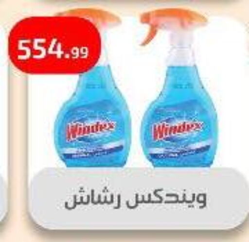 Cleaning in Ehab Prince, Egypt Offers - Egypt available at Ehab Prince in Egypt - Cairo