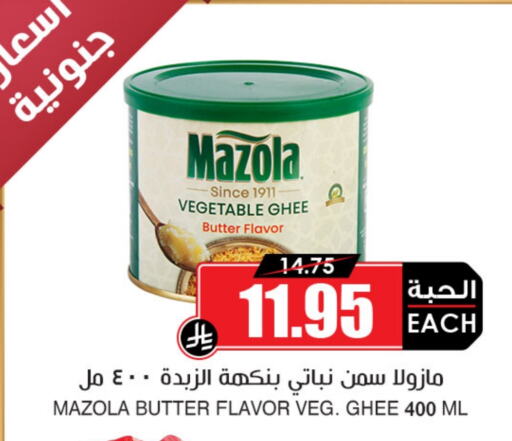 available at Prime Supermarket in KSA, Saudi Arabia, Saudi - Sakaka