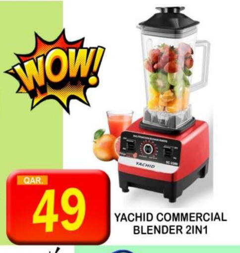 خلاط/مطحنة available at دبي شوبينغ سنتر in قطر - الريان