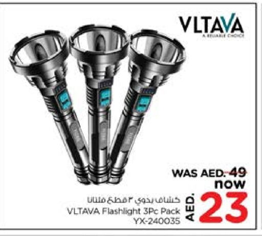 available at Last Chance  in UAE - Fujairah