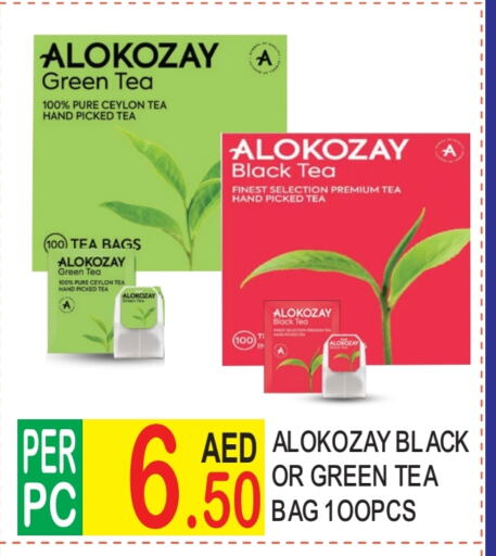 Tea Bags available at Dream Land in UAE - Dubai