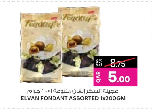 available at أنصار جاليري in قطر - الشمال