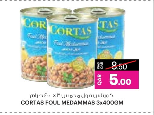available at أنصار جاليري in قطر - الشمال