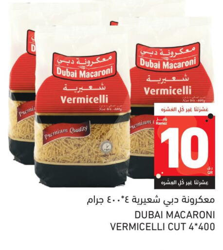 Macaroni available at Aswaq Ramez in Qatar - Al Rayyan