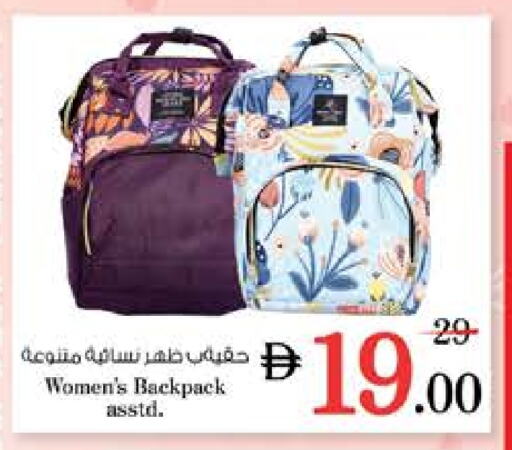 School Bag available at Nesto Hypermarket in UAE - Fujairah