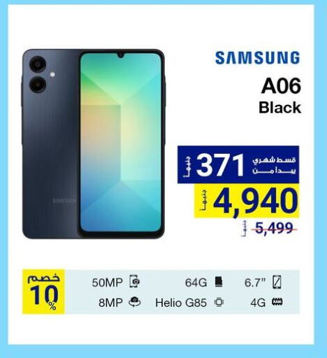 SAMSUNG available at Raya Mega Stores in Egypt - Cairo