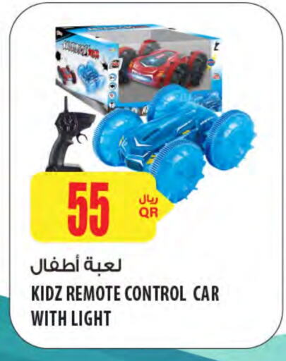 available at Al Meera in Qatar - Al Daayen