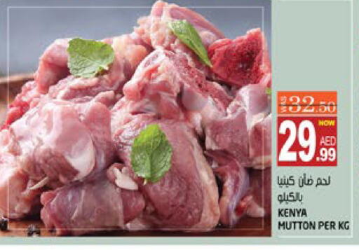 لحم الضأن / الغنم available at هاشم هايبرماركت in الإمارات العربية المتحدة , الامارات - الشارقة / عجمان