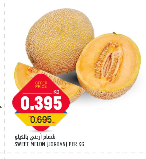 شمام from Jordan available at أونكوست in الكويت - محافظة الأحمدي