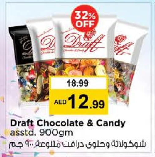 available at Nesto Hypermarket in UAE - Fujairah