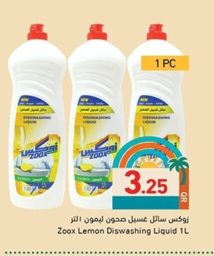 Laundry in Aswaq Ramez, Qatar Offers - Qatar Lemon available at Aswaq Ramez in Qatar - Al Daayen