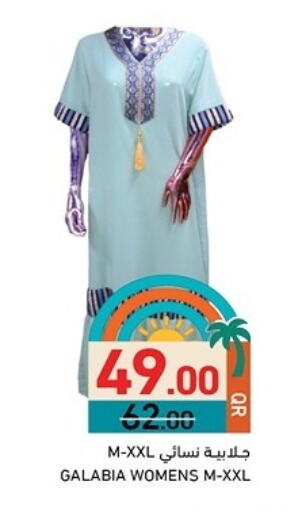 ملابس نسائية in أسواق رامز, قطر Offers - قطر available at أسواق رامز in قطر - الدوحة