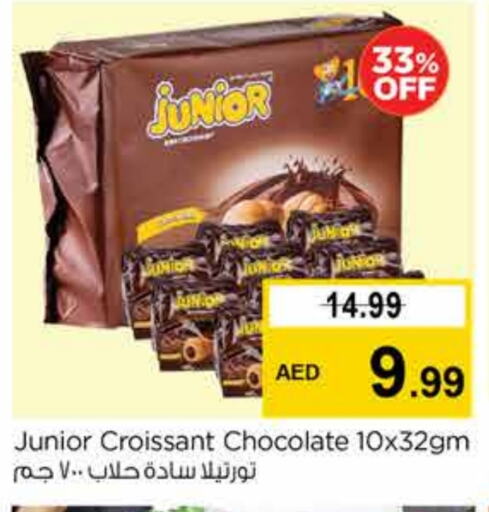 available at Nesto Hypermarket in UAE - Sharjah / Ajman