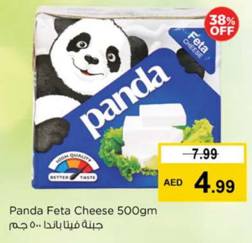 Feta available at Nesto Hypermarket in UAE - Sharjah / Ajman