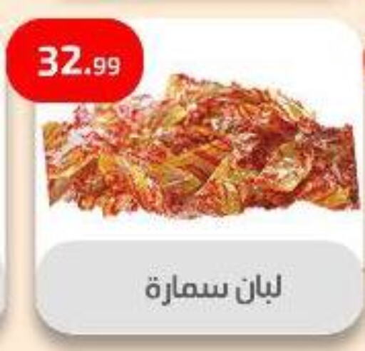 available at مؤسسة ايهاب البرنس in Egypt - القاهرة