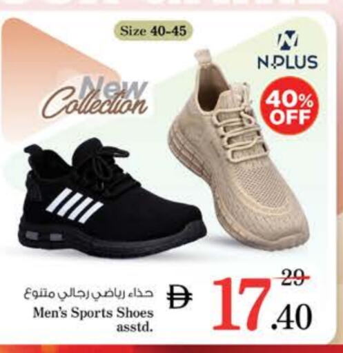 حذاء in نستو هايبرماركت, UAE Offers - الإمارات العربية المتحدة available at نستو هايبرماركت in الإمارات العربية المتحدة , الامارات - الشارقة / عجمان