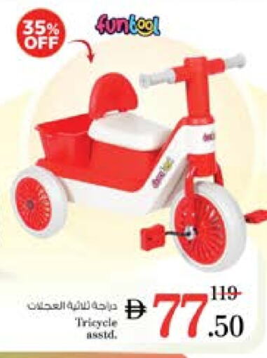 Sports & Fitness in Nesto Hypermarket, UAE Offers - United Arab Emirates available at Nesto Hypermarket in UAE - Sharjah / Ajman