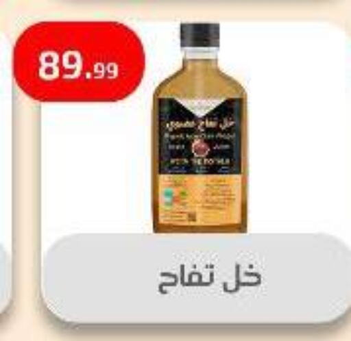 available at مؤسسة ايهاب البرنس in Egypt - القاهرة