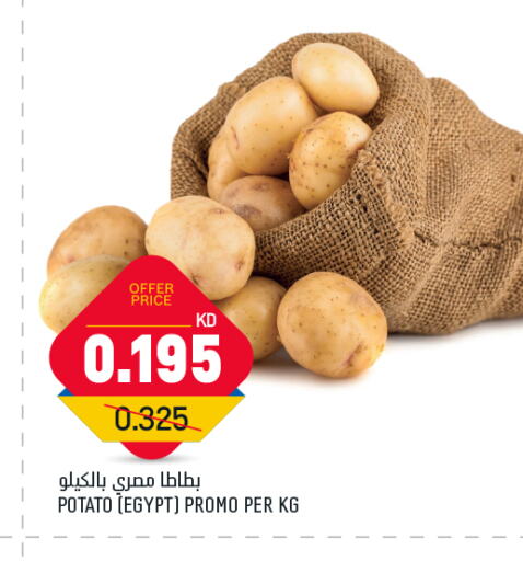 بطاطا from Egypt available at أونكوست in الكويت - محافظة الأحمدي