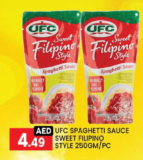 Other Sauce available at LIYAKKAS HYPERMARKET LLC in UAE - Abu Dhabi