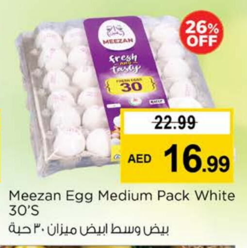 available at Nesto Hypermarket in UAE - Ras al Khaimah