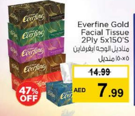 available at Nesto Hypermarket in UAE - Sharjah / Ajman