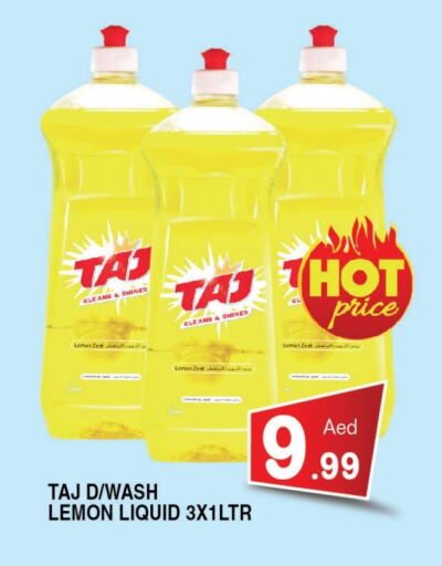 Lemon available at Ain Al Madina Hypermarket in UAE - Sharjah / Ajman