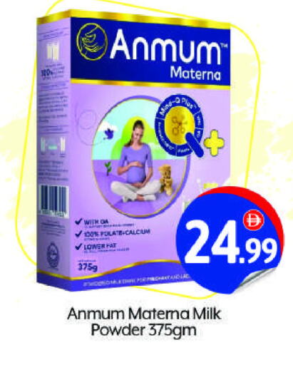 available at BIGmart in UAE - Abu Dhabi
