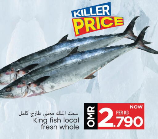 available at مارك & سايف in عُمان - مسقط‎