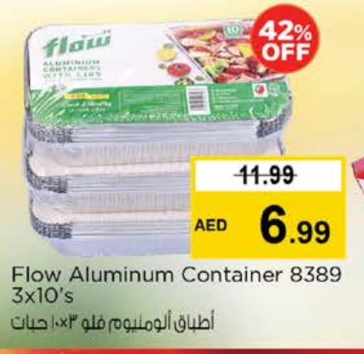 الرقائق وغلاف بلاستيكي in نستو هايبرماركت, UAE Offers - الإمارات العربية المتحدة available at نستو هايبرماركت in الإمارات العربية المتحدة , الامارات - دبي