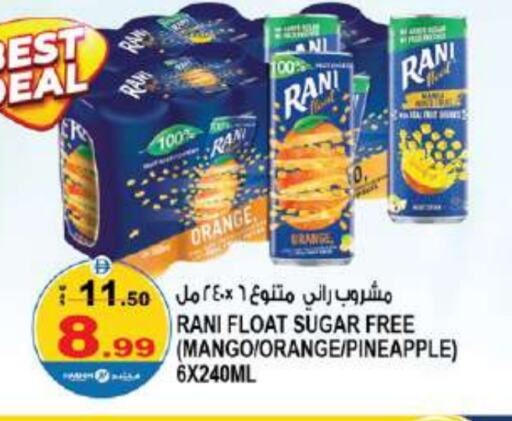راني available at هاشم هايبرماركت in الإمارات العربية المتحدة , الامارات - الشارقة / عجمان