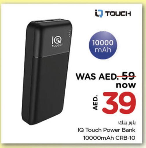 باور بانك available at نستو هايبرماركت in الإمارات العربية المتحدة , الامارات - رَأْس ٱلْخَيْمَة