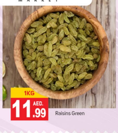 available at سوق طلال in الإمارات العربية المتحدة , الامارات - دبي
