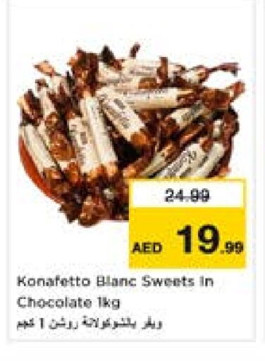 available at لاست تشانس in الإمارات العربية المتحدة , الامارات - ٱلْفُجَيْرَة‎