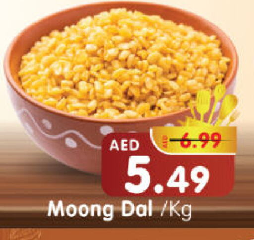 available at هايبر ماركت المدينة in الإمارات العربية المتحدة , الامارات - أبو ظبي