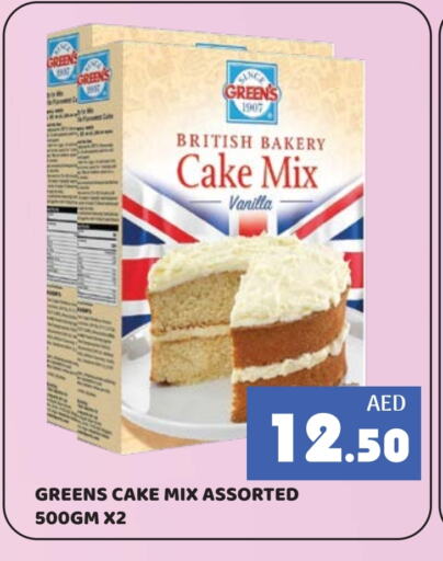 Cake Mix available at Kerala Hypermarket in UAE - Ras al Khaimah