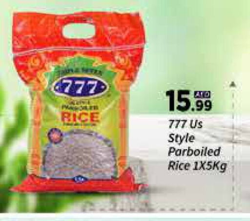 Parboiled Rice available at AIKO Mall and AIKO Hypermarket in UAE - Dubai