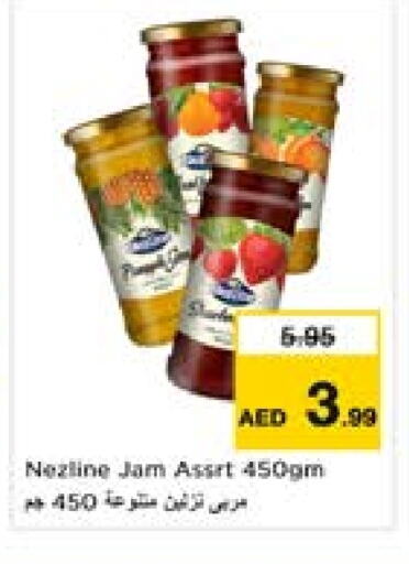 Sauces & Spreads in Last Chance , UAE Offers - United Arab Emirates NEZLINE Jam available at Last Chance in UAE - Fujairah