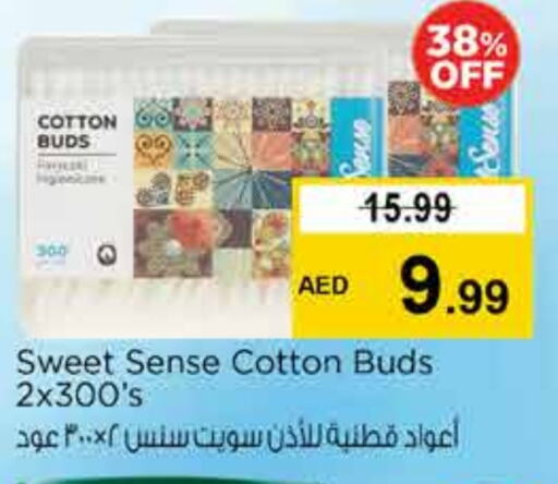 العناية بالوجه والبشرة in نستو هايبرماركت, UAE Offers - الإمارات العربية المتحدة available at نستو هايبرماركت in الإمارات العربية المتحدة , الامارات - دبي